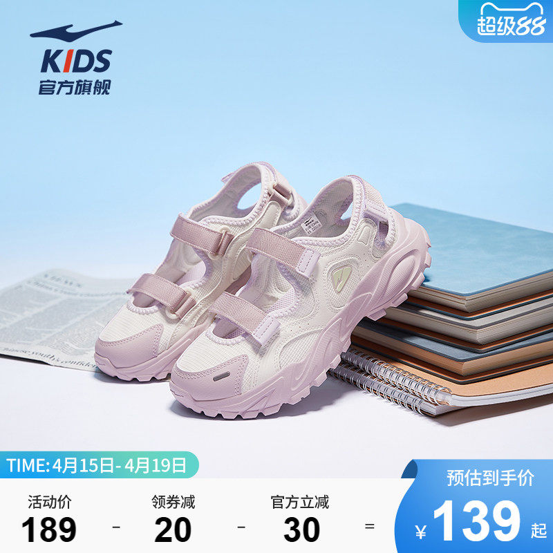 曼舞|鸿星尔克童鞋女童包头凉鞋透气框子鞋儿童休闲玛丽珍运动鞋