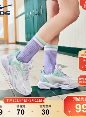 【于适应援色】晨星|鸿星尔克童鞋女童网面透气中大童儿童运动鞋