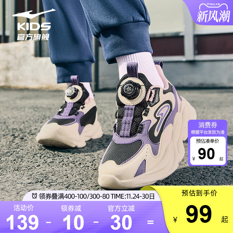 鸿星尔克童鞋女童革面休闲运动鞋