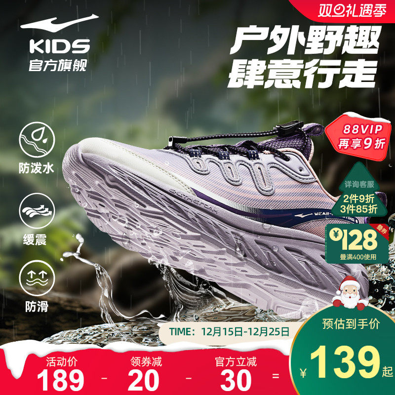 越界|鸿星尔克女童运动鞋户外休闲鞋青少年学生跑步鞋女孩鞋子