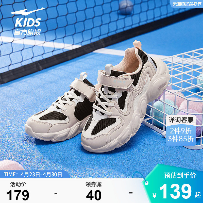 调色盘3|鸿星尔克童鞋女童运动鞋新款鞋子跑步鞋儿童秋季老爹鞋
