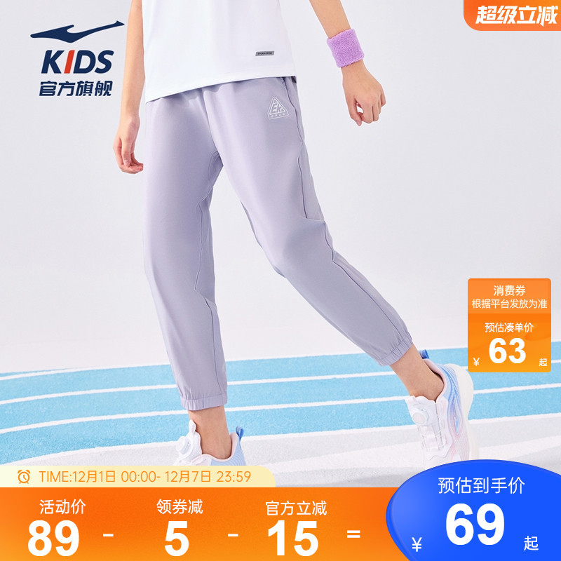 儿童运动裤子梭织长裤