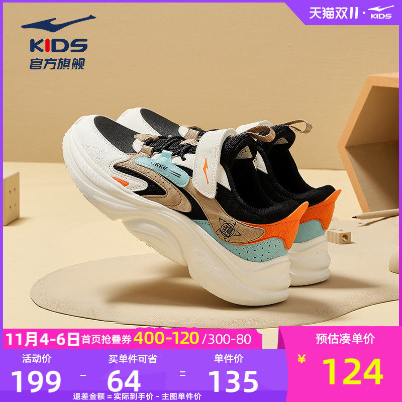 鸿星尔克童鞋儿童运动鞋冬季革面保暖鞋男童休闲鞋女童软底跑步鞋高性价比高么？
