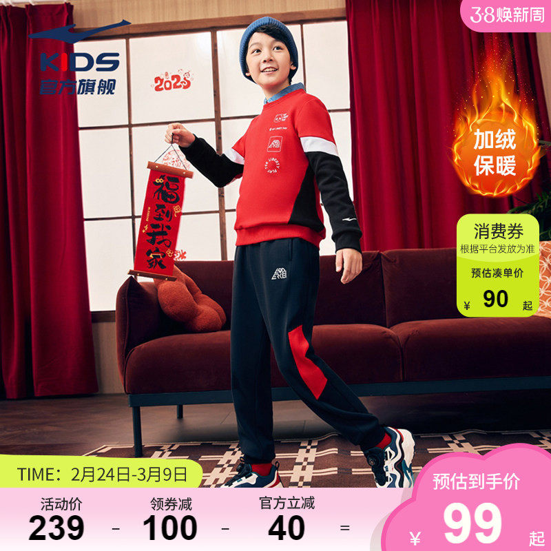 鸿星尔克童装儿童运动套装冬季休闲男童加绒红色卫衣长裤两件套