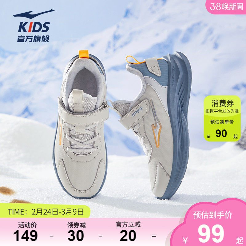 鸣鸥2|鸿星尔克童鞋男童秋冬革面鞋子加绒保暖运动鞋防泼水跑步鞋