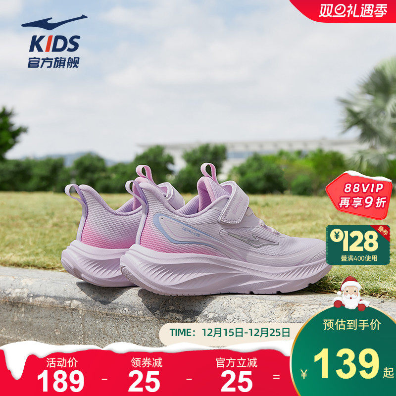 云逐2|鸿星尔克童鞋儿童运动鞋女童春季学生鞋子青少年网面休闲鞋