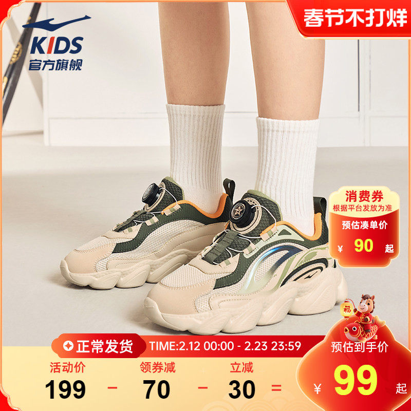 星穹|鸿星尔克童鞋男童运动鞋儿童网面旋钮新款鞋子中大童老爹鞋