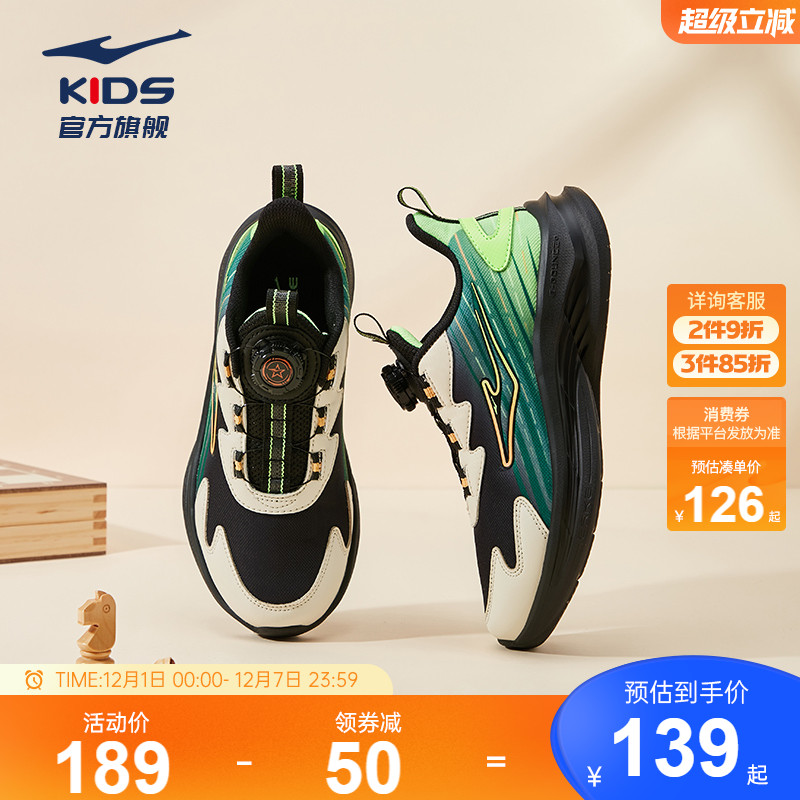 鸿星尔克童鞋运动鞋学生跑步鞋