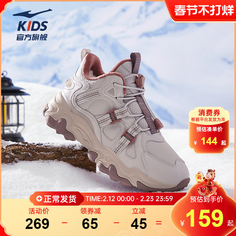 阡陌|鸿星尔克童鞋女童棉鞋冬季新保暖运动鞋子防泼水加绒雪地靴