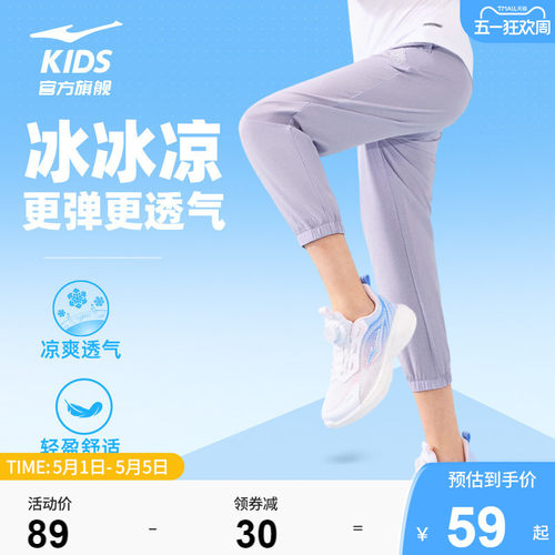 儿童运动裤子梭织长裤