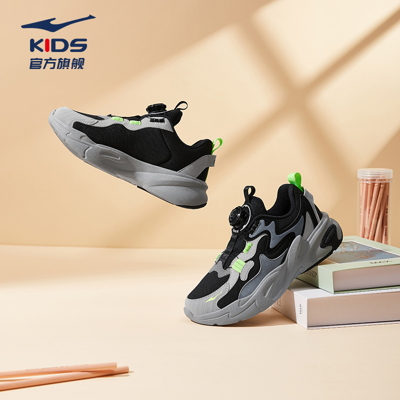 鸿星尔克男童休闲鞋旋钮