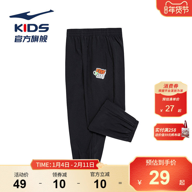 商场同款正品鸿星尔克男小童七分裤夏季新款儿童短裤弹力针织裤潮