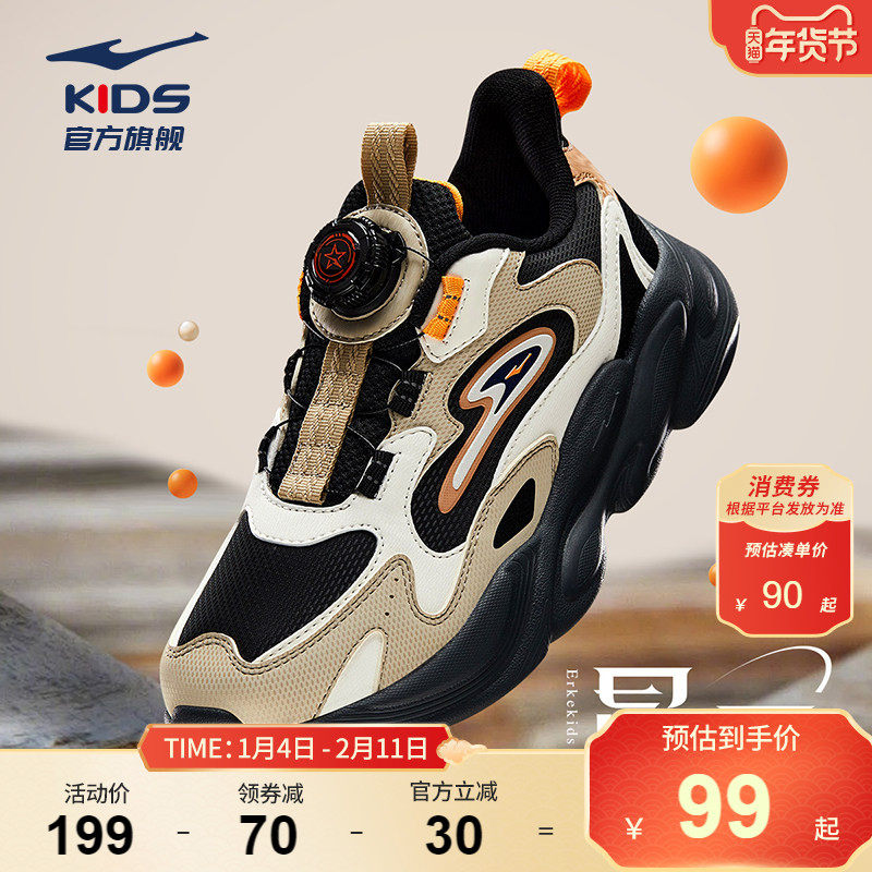 晨星|鸿星尔克童鞋男童运动鞋新款秋冬季轻便鞋子跑鞋儿童老爹鞋