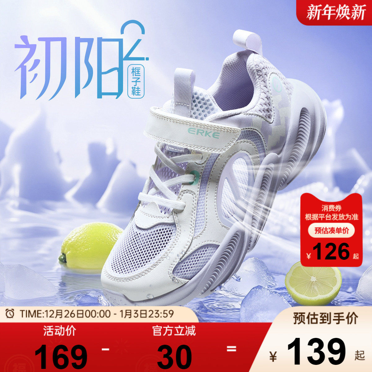 初阳鸿星尔克童鞋儿童凉鞋夏季网面透气鞋子女童运动鞋镂空框子鞋