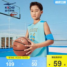 鸿星尔克童装男童运动短袖套装秋夏季儿童篮球衣服裤子透气两件套