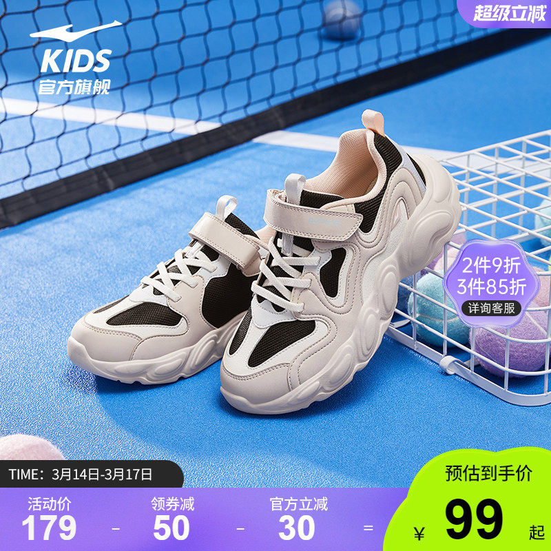 调色盘3|鸿星尔克童鞋女童运动鞋新款鞋子跑步鞋儿童秋季老爹鞋