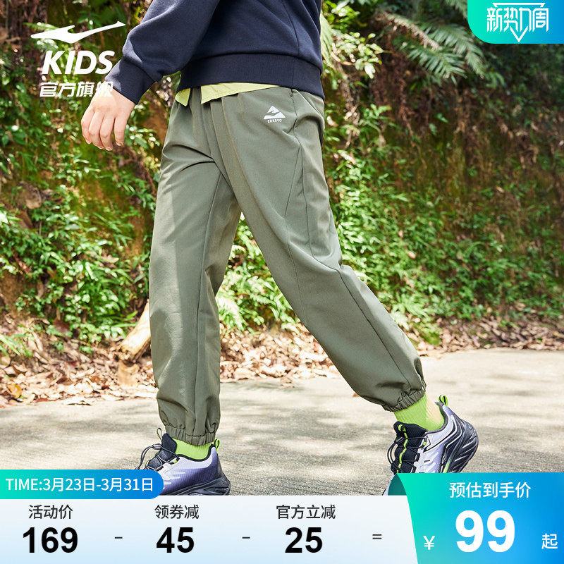 鸿星尔克童装男童运动裤春季新款户外工装裤宽松长裤潮流休闲裤子
