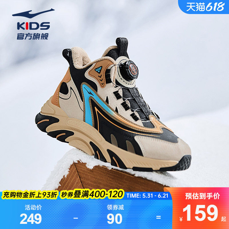 旌旗鸿星尔克童鞋儿童大棉鞋冬季加绒棉鞋加厚运动鞋旋钮男童冬鞋