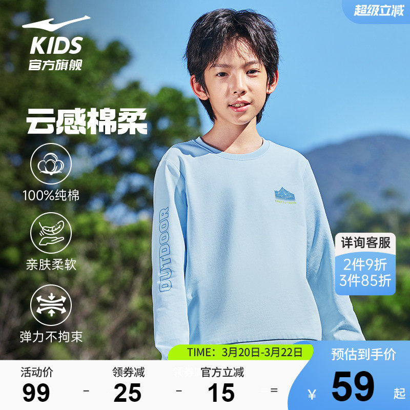 鸿星尔克童装春季男童运动卫衣春秋款青少年大童长袖上衣儿童衣服