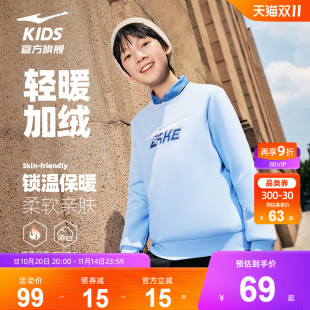 运动上衣 青少年儿童长袖 鸿星尔克童装 男童加绒保暖卫衣女童秋冬款