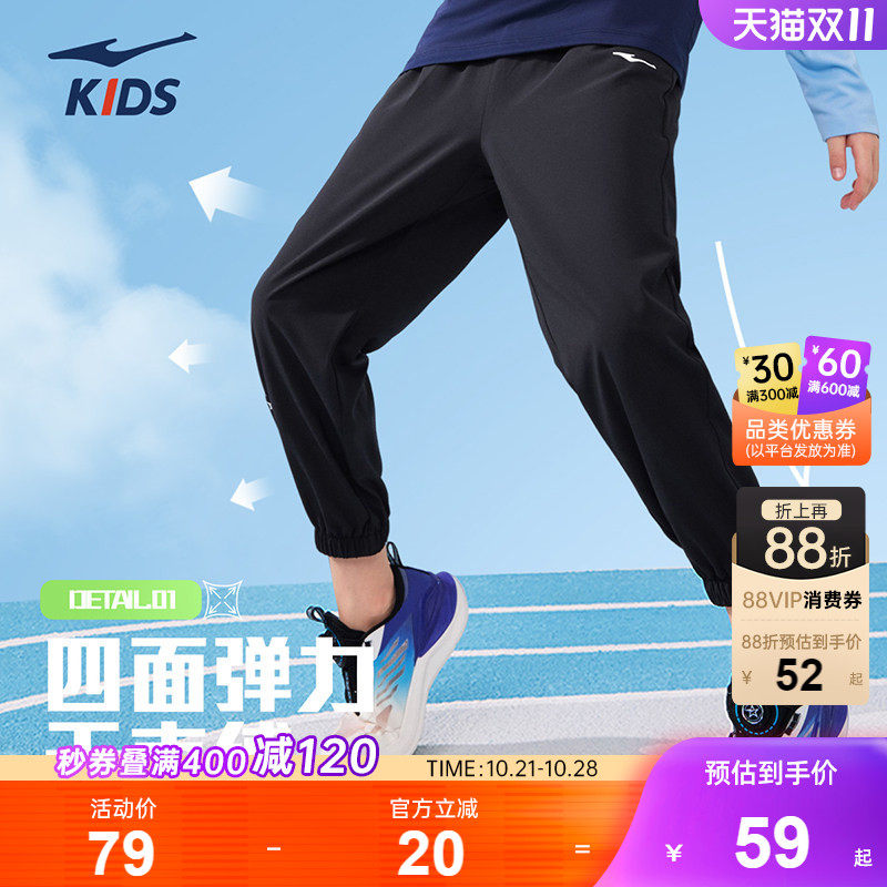 鸿星尔克童装儿童速干防蚊裤夏季防晒长裤九分裤男童薄款运动裤子
