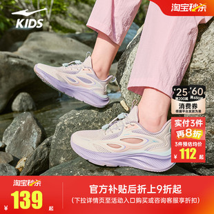 迹星3|鸿星尔克童鞋儿童鞋子校园运动凉鞋夏季透气框子鞋女童跑鞋