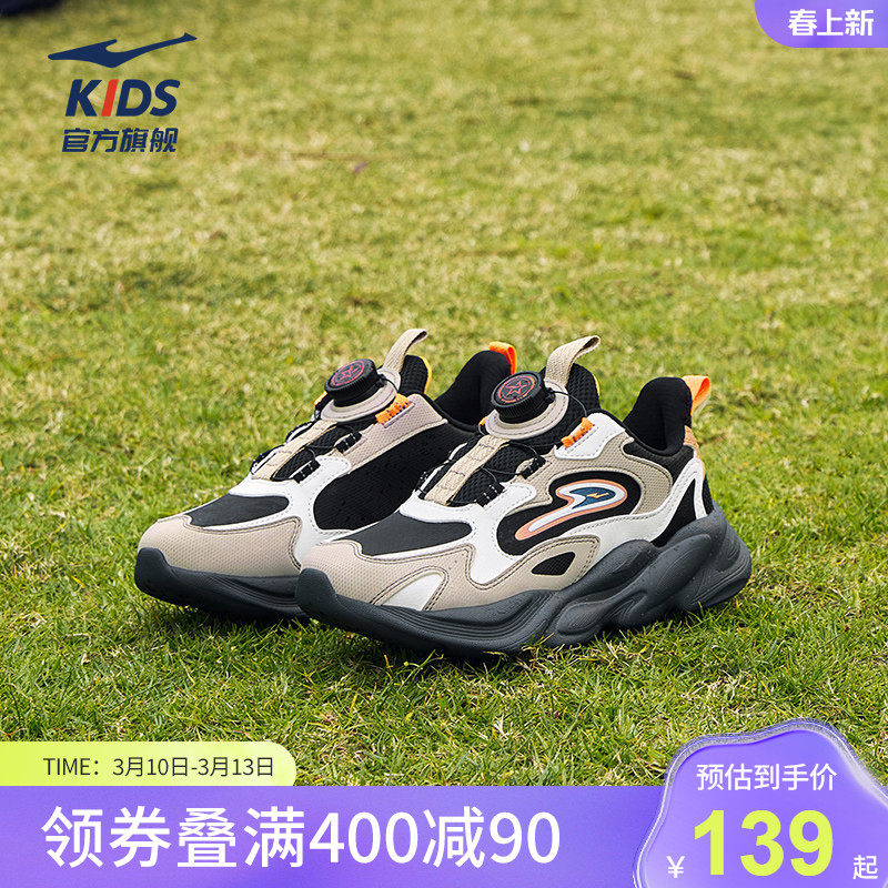 晨星|鸿星尔克童鞋男童秋冬革面防泼水儿童休闲老爹鞋旋钮运动鞋