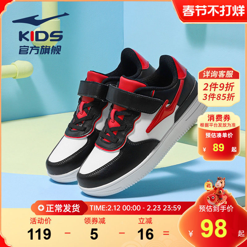 鸿星尔克童鞋男童小白鞋秋季新款学生板鞋女童鞋子校园休闲运动鞋