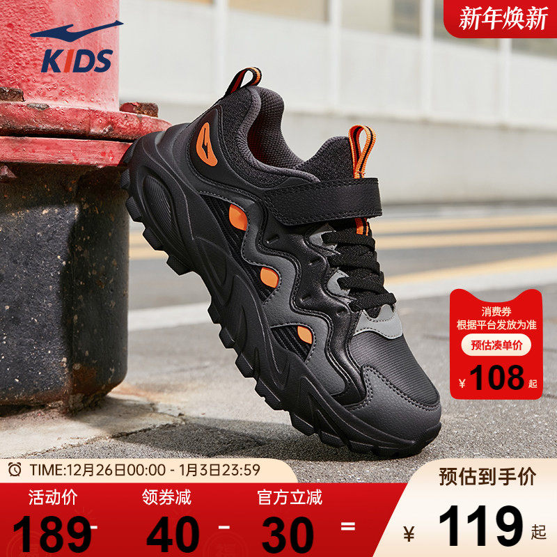 奇遇|鸿星尔克童鞋男童休闲鞋黑色秋季新款儿童运动鞋轻便跑步鞋