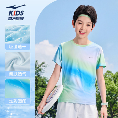 鸿星尔克童装儿童短袖T恤男童运动速干衣夏季新款青少年女童上衣 — 5