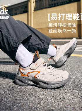 川行3|鸿星尔克童鞋男童运动鞋秋季新款儿童鞋子防泼水冬轻便跑鞋