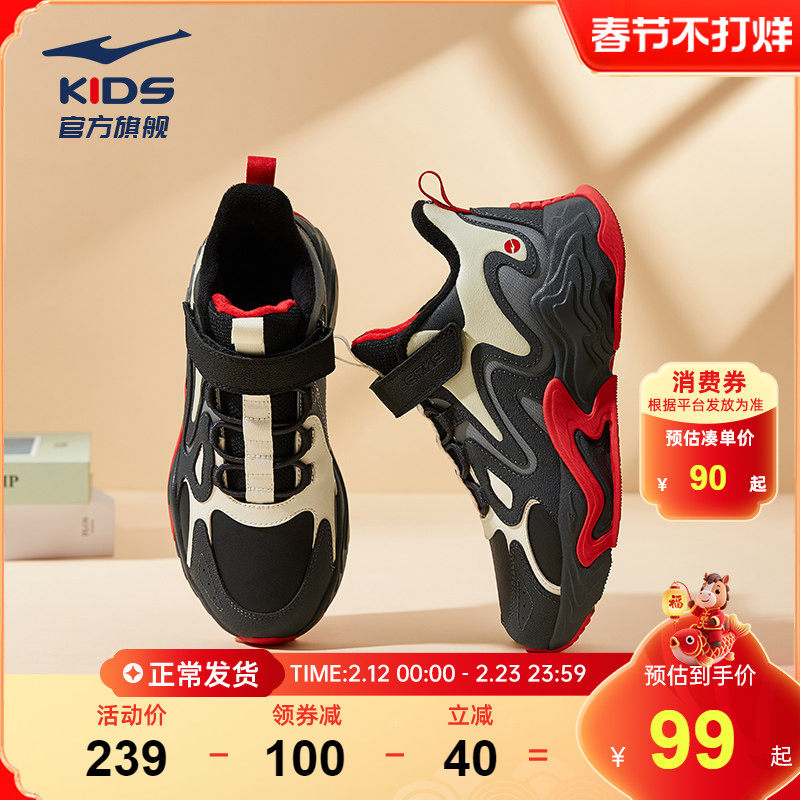 游龙鸿星尔克童鞋男童二棉鞋冬季加厚冬季新款加绒保暖儿童运动鞋