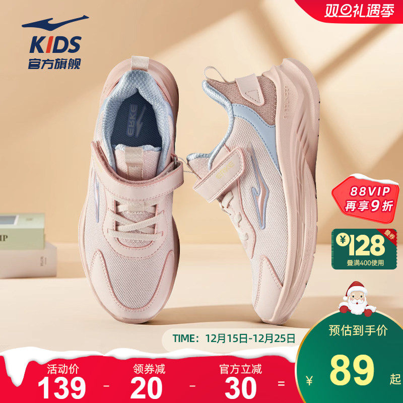 ��Ÿ2|���Ƕ���ͯЬ�ﶬ�˶�Ь�������ˮŮͯЬ��ѧ�������ܲ�Ь 74Ԫ