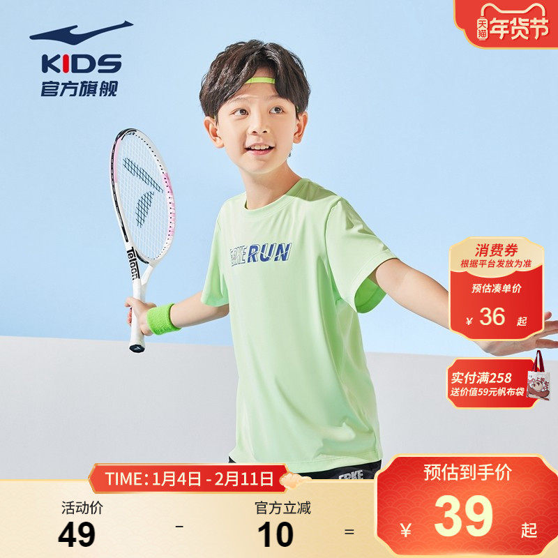 鸿星尔克童装男童短袖T恤圆领儿童短裤夏季新款大童透气运动上衣,童装/婴儿装/亲子装,T恤,淘宝优惠券,粉丝福利购,淘宝优惠卷