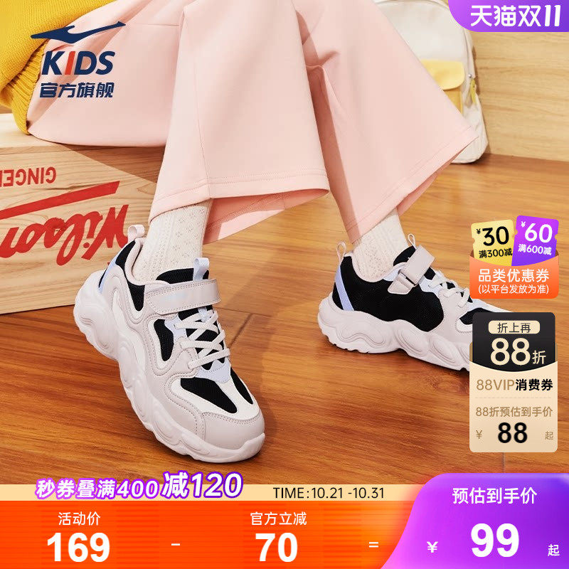 调色盘3|鸿星尔克童鞋女童运动鞋新款鞋子儿童跑步鞋休闲老爹鞋