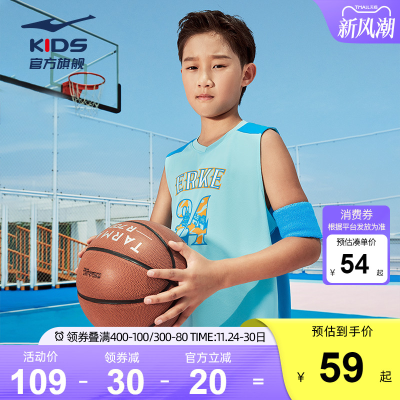 鸿星尔克童装男童运动短袖套装秋夏季儿童篮球衣服裤子透气两件套