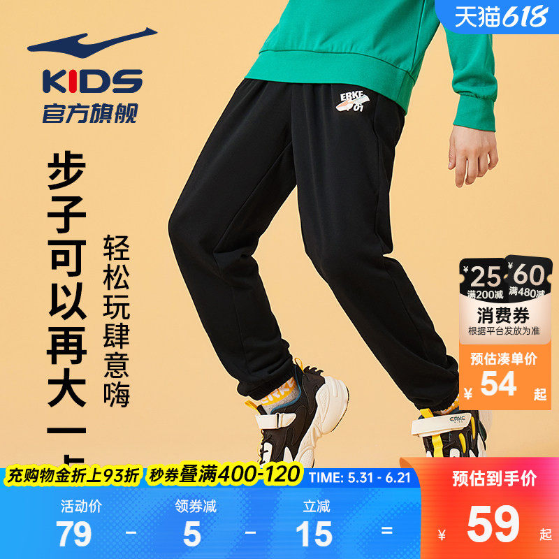 鸿星尔克童装男童裤子运动裤男童秋冬季新款女童长裤中大童休闲裤
