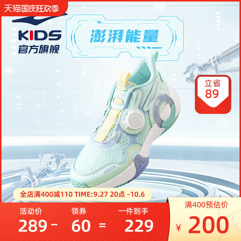 蹑星云鸿星尔克儿童篮球鞋2023夏季新款透气男童运动鞋中大童战靴使用感如何?