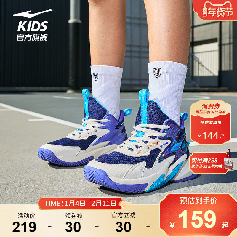 鹰击2|鸿星尔克儿童运动鞋男童专业训练篮球鞋秋季耐磨防滑童鞋