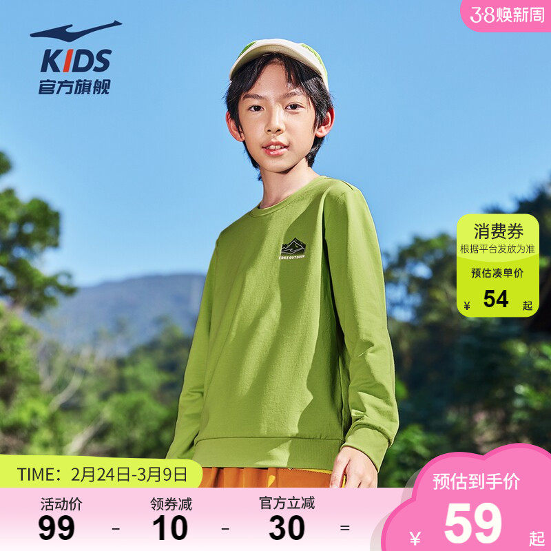 鸿星尔克童装2026春季男童纯棉运动卫衣学生大童长袖上衣儿童衣服