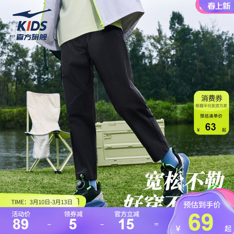 鸿星尔克童装男童裤子儿童速干防泼水中大童直筒裤春夏季运动长裤