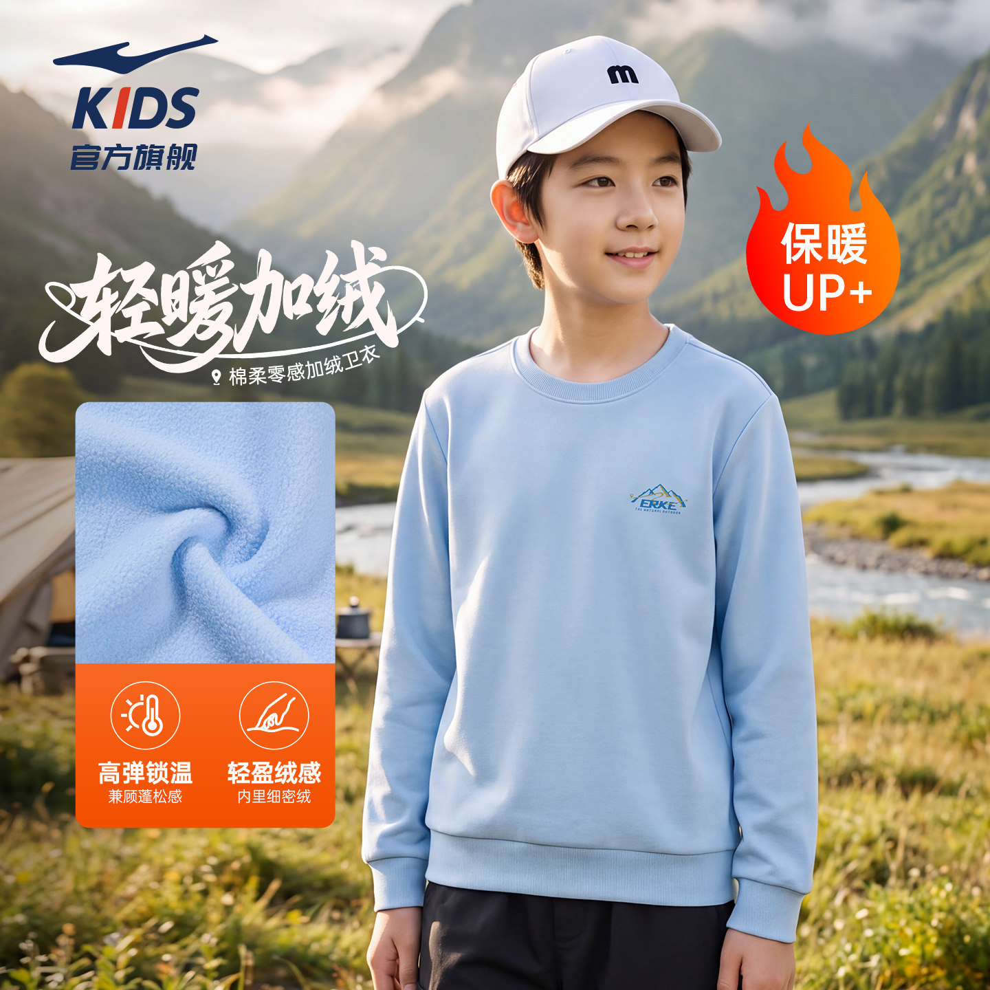 鸿星尔克童装男童加绒卫衣新款秋冬运动外套青少年大童儿童套头衫