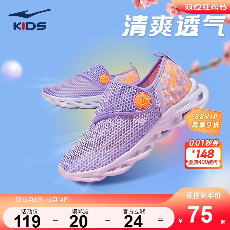 鸿星尔克新款夏季透气运动鞋