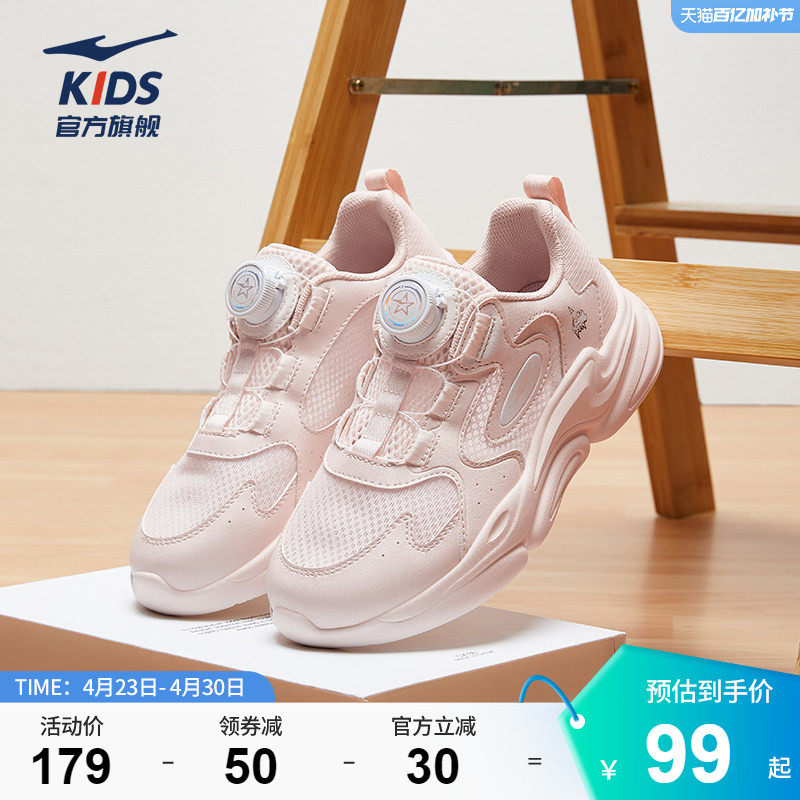 布丁鸿星尔克童鞋女童运动鞋夏季轻便跑鞋儿童跑步鞋中大童鞋子