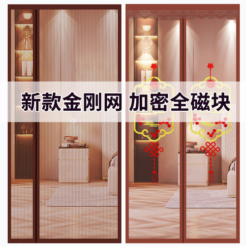江南秀色安徽纱门免打孔