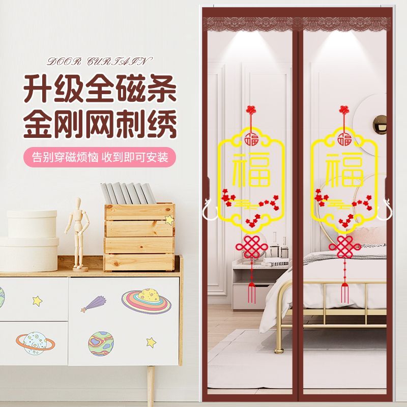 定做防蚊门帘长磁条强吸力