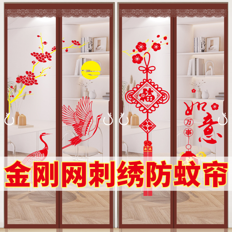 全磁条金刚网自粘防蚊门帘