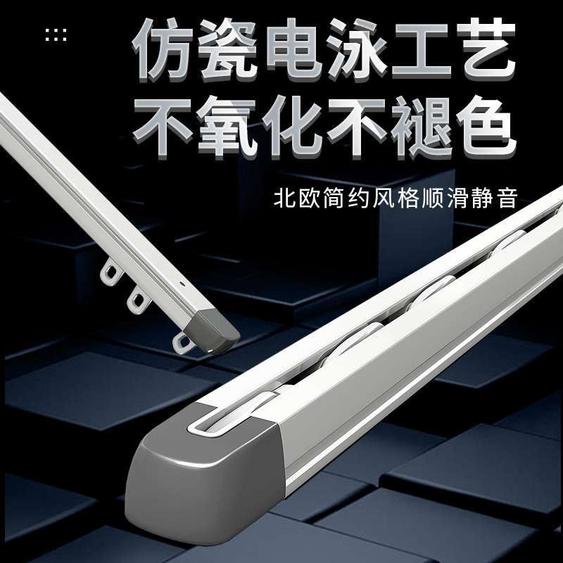 伸缩窗帘轨道窗帘杆铝合金直轨单轨双轨滑轨滑道顶装侧装导轨滑轮