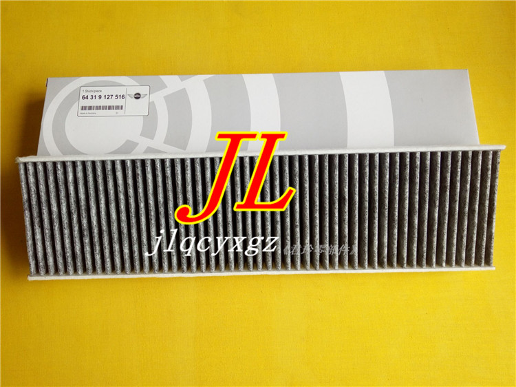 迷你MINI ONE COOPER R55 R56 R60 空调格 空调滤清器滤芯冷气格