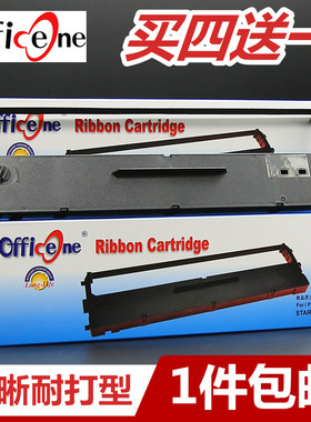 适用嘉智联NX1800色带架NX2400中盈NX-2490 NX710 NX1870 NX5000色带芯NX-730雷斯杰QS-630K NX500/510墨盒框